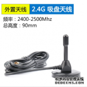 飛機(jī)的天線是如何做到如此精確的呢？